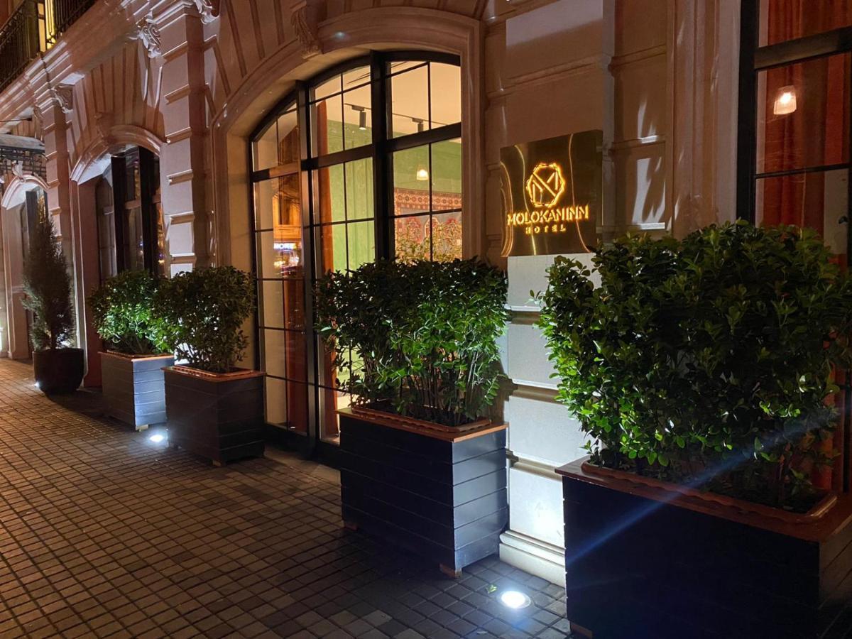 Molokan Inn Hotel Баку Екстериор снимка